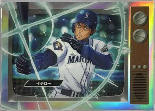 Ichiro