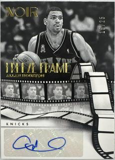 Allan Houston
