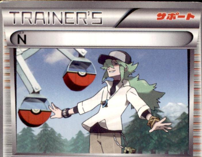 N #66 Pokemon Japanese Red Collection