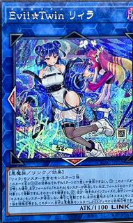 Evil?Twin Lil-la QCAC-JP068
