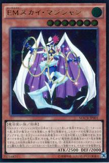 Performapal Sky Magician MACR-JP001