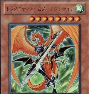 Dragunity Arma Leyvaten SD19-JP001