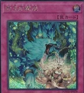 Dominus Spiral DOOD-JP079