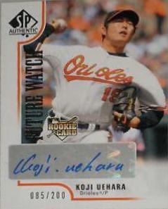 Koji Uehara
