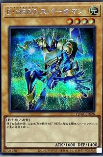 Elemental HERO Sparkman QCAC-JP028