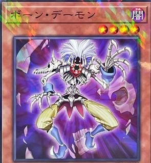 Bone Archfiend SD46-JP003