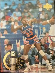 Patrick Ewing #140 Basketball Cards 1995 Upper Deck Prices