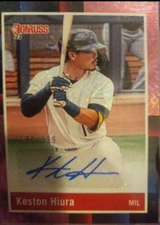 Keston Hiura
