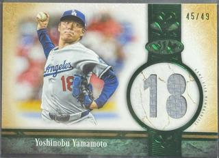 Yoshinobu Yamamoto
