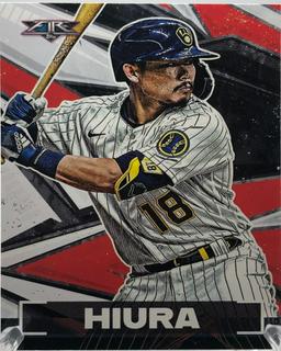 Keston Hiura