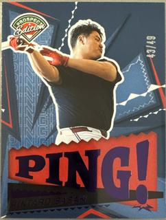 Rintaro Sasaki