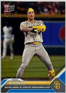 San Diego Padres
