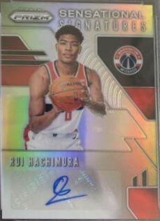 Rui Hachimura