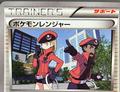 thumbnail cover art
