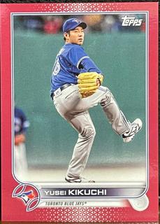Yusei Kikuchi