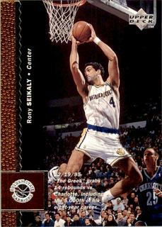 Rony Seikaly