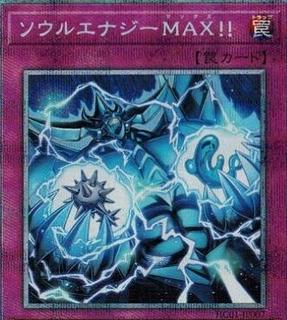 Soul Energy MAX!!! HC01-JP007