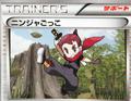 thumbnail cover art