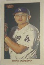 Julio Urias