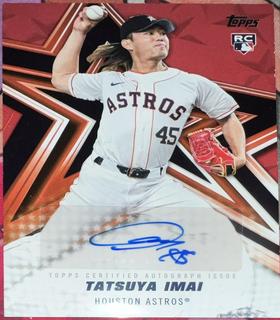Tatsuya Imai