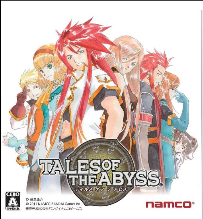 Tales Of The Abyss JP Nintendo 3DS