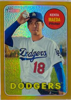Kenta Maeda