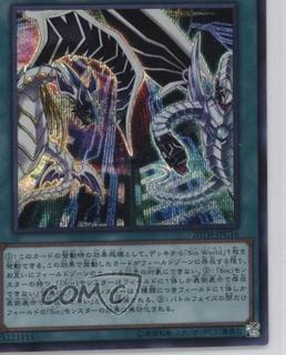 Malefic Territory 20TH-JPC16