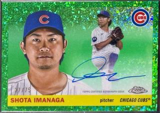 Shota Imanaga