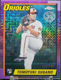 Tomoyuki Sugano