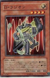 Morphtronic Radion CSOC-JP011