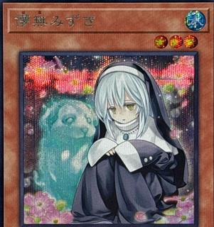 Ghost Sister & Spooky Dogwood QCAC-JP052