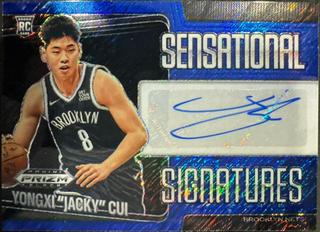 Yongxi "Jacky" Cui