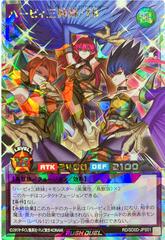 triangle deck yugioh Amazon.com: Yu-Gi-Oh! - Night Beam - SDPL-EN022 - Common - 1st Edition main image 0