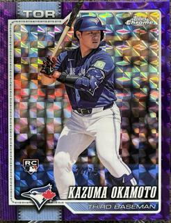 Kazuma Okamoto