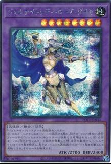 Gem-Knight Lady Rose Diamond POTE-JP044