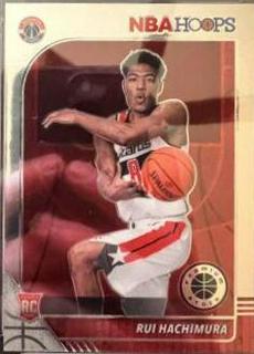 Rui Hachimura