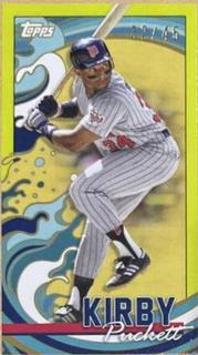 Kirby Puckett