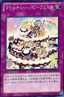 Madolchepalooza ABYR-JP074