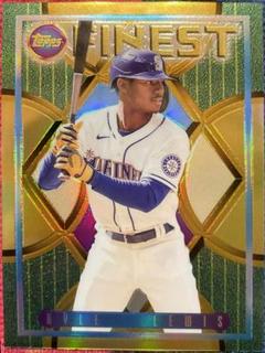 Kyle Lewis