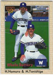 Hiroki Nomura / Motonobu Tanishige