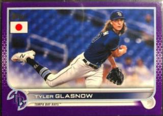 Tyler Glasnow