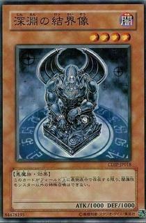 Barrier Statue of the Abyss CDIP-JP018