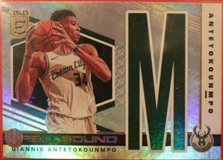 Giannis Antetokounmpo