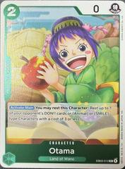 Otama EB03-012