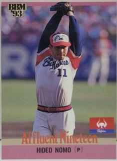 Hideo Nomo