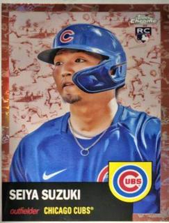 Seiya Suzuki