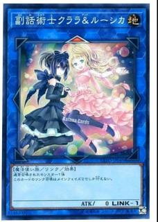 Clara & Rushka, the Ventriloduo EXFO-JP049