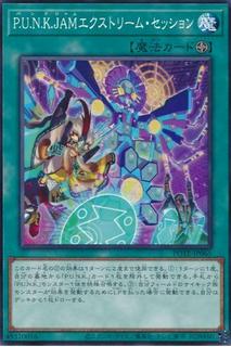 P.U.N.K. JAM Extreme Session POTE-JP065