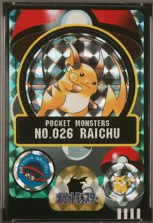 Raichu