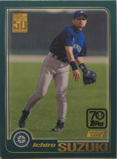 Ichiro Suzuki